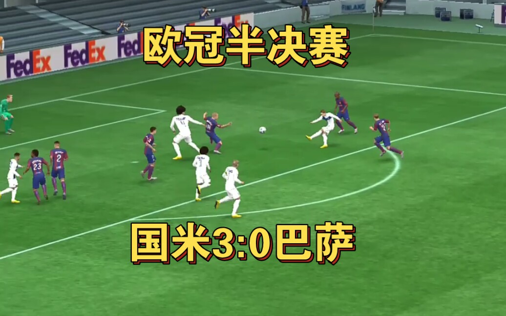 塔图姆强势横扫巴萨晋级半决赛，状态火热！