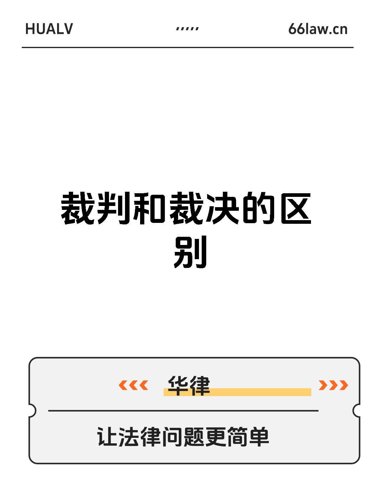 包含切尔西遭遇争议判罚，裁判组回应：执法公正，空间标题具有不同.的词条